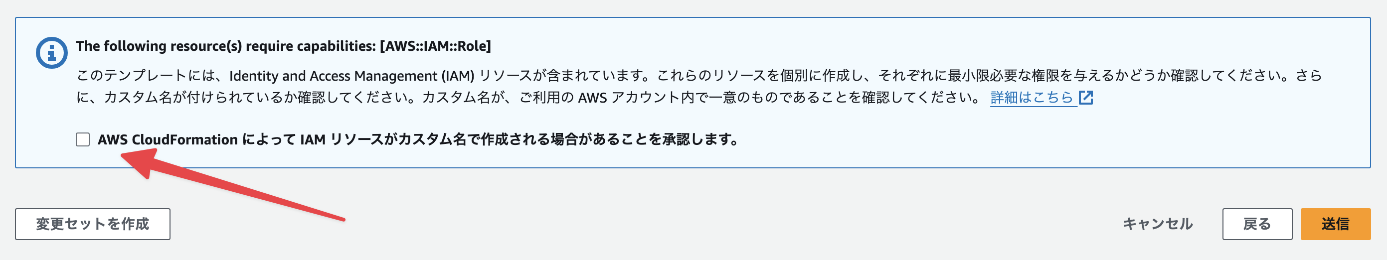 確認