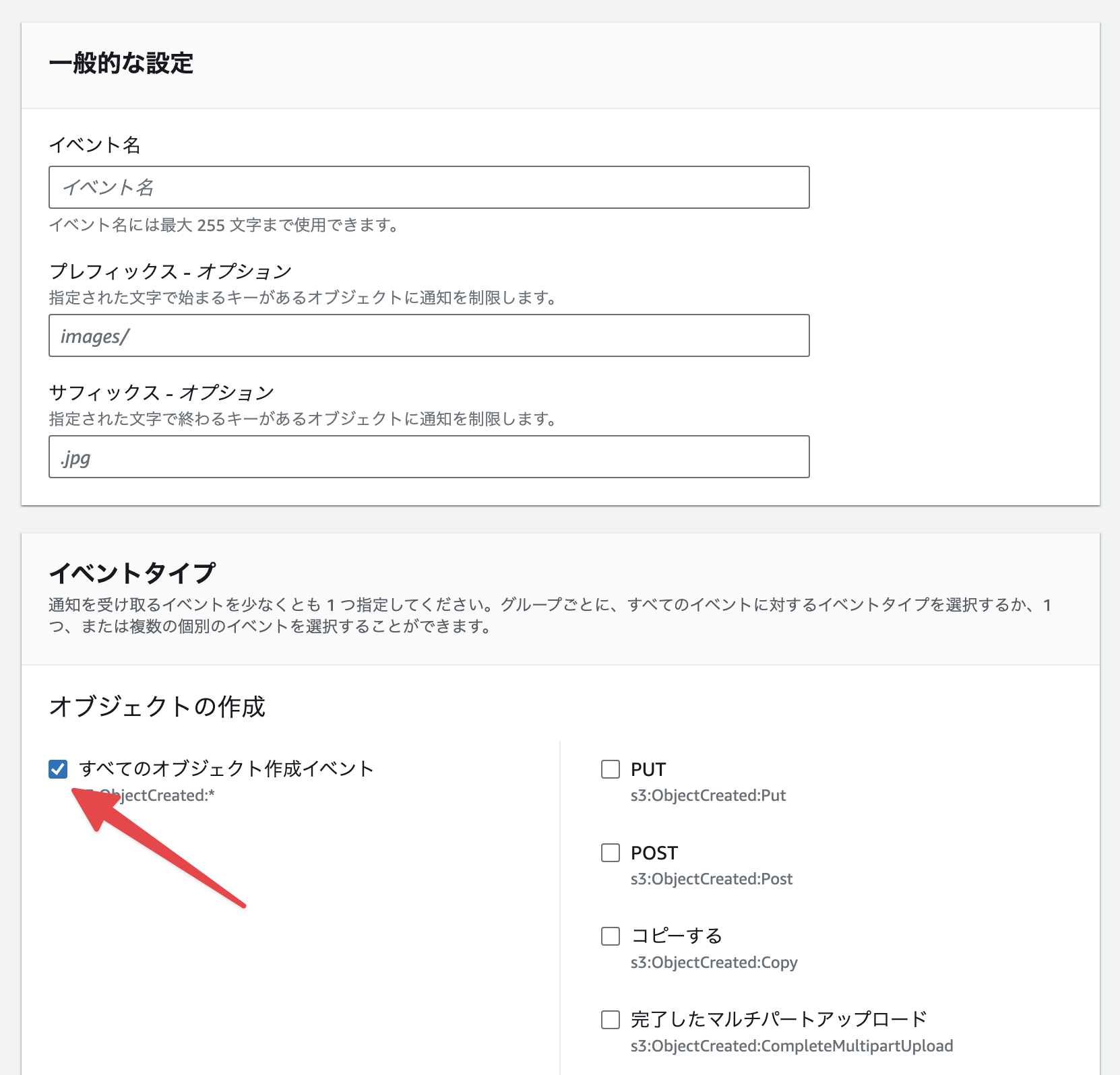 イベント