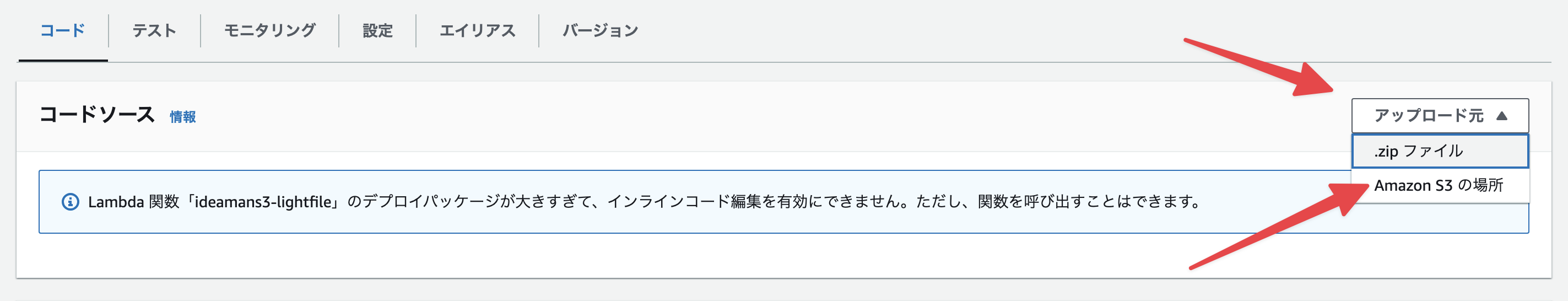 コード