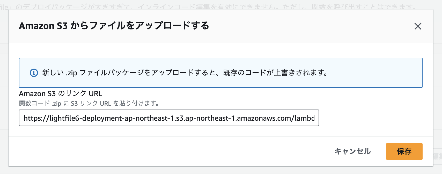コードのURL